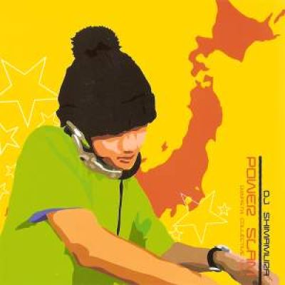 DJ Shimamura - Power Slam: Dynasty Collective Vol. 1 (2006)