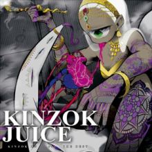 Moro - Kinzok Juice (2014)