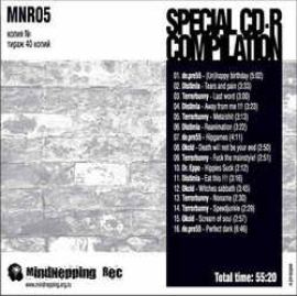 VA - Special CD-R Compilation (2007)